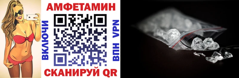 АМФ VHQ хочу Юхнов