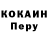 Кокаин VHQ FRAEGER,