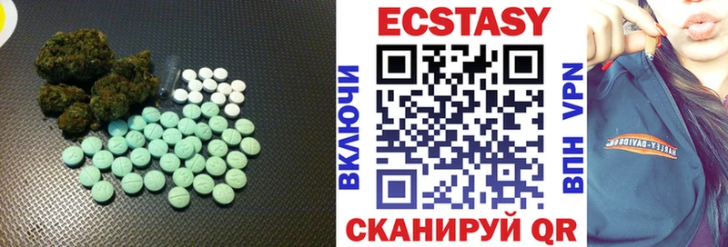 купить наркоту  Юхнов  Ecstasy DUBAI 