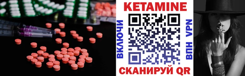 omg зеркало где купить Юхнов КЕТАМИН ketamine