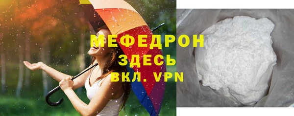 ALPHA-PVP Мегион