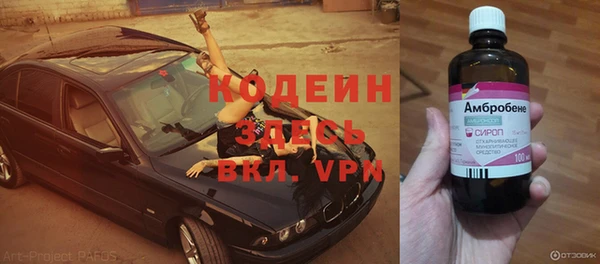 каннабис Медногорск