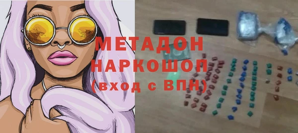 каннабис Медногорск