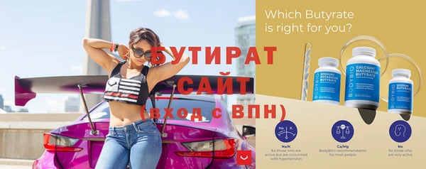соль курить ск Медвежьегорск