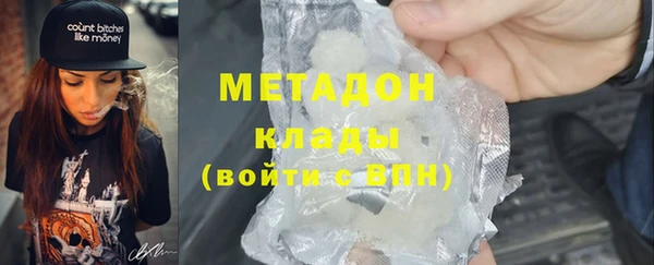 каннабис Медногорск