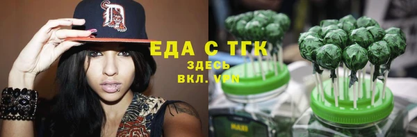 прущий лед Артём