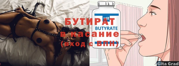 соль курить ск Медвежьегорск