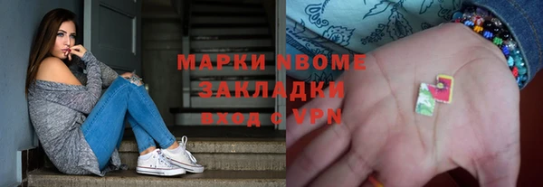 соль курить ск Медвежьегорск