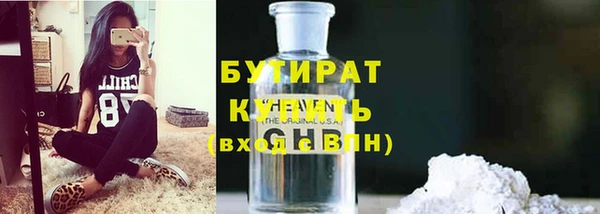 соль курить ск Медвежьегорск