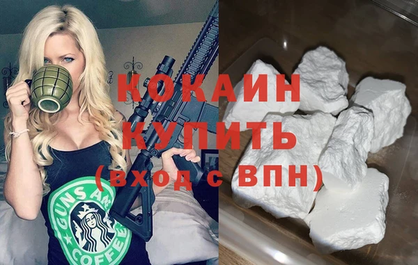 соль курить ск Медвежьегорск
