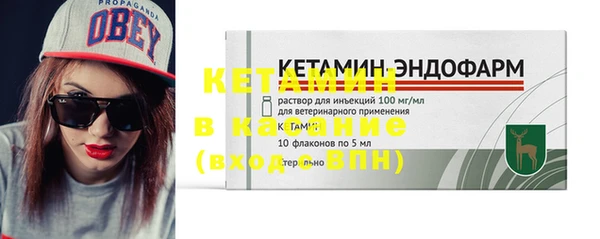 соль курить ск Медвежьегорск