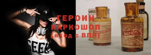 соль курить ск Медвежьегорск