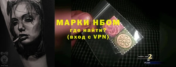 ALPHA-PVP Мегион