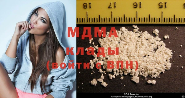 соль курить ск Медвежьегорск