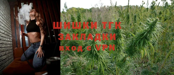 ALPHA-PVP Мегион