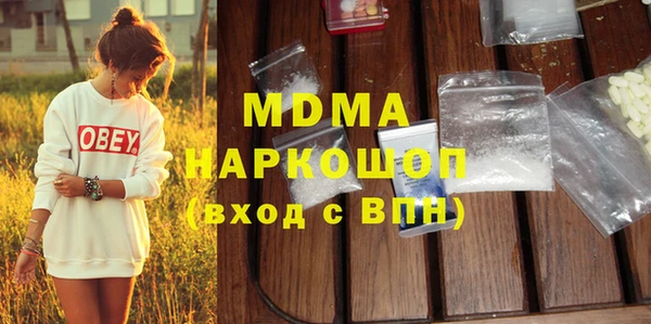 ALPHA-PVP Мегион