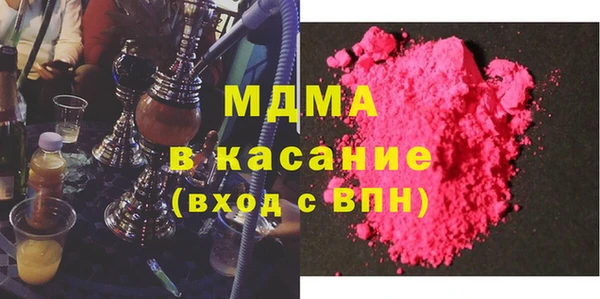каннабис Медногорск