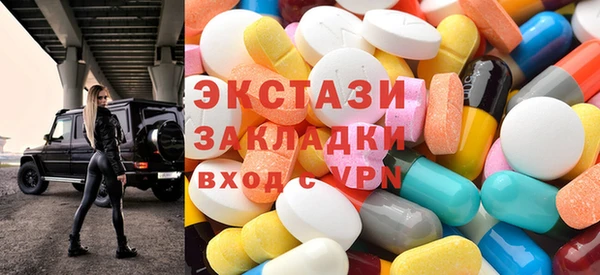 соль курить ск Медвежьегорск