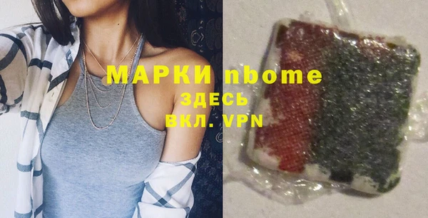 соль курить ск Медвежьегорск
