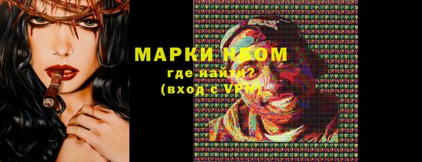 прущий лед Артём