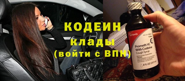 каннабис Медногорск