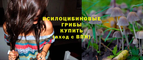 каннабис Медногорск