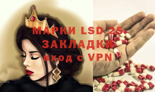 скорость mdpv Бердск