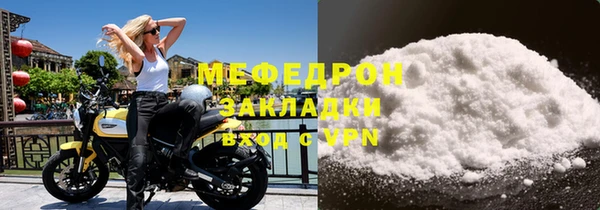 каннабис Медногорск