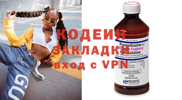 синтетический гашиш Ачинск