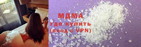 ALPHA-PVP Мегион