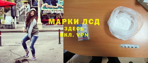 каннабис Медногорск
