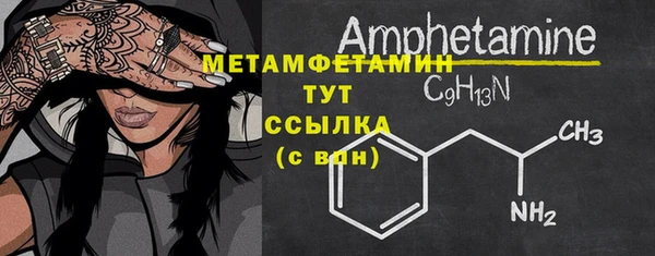 каннабис Медногорск