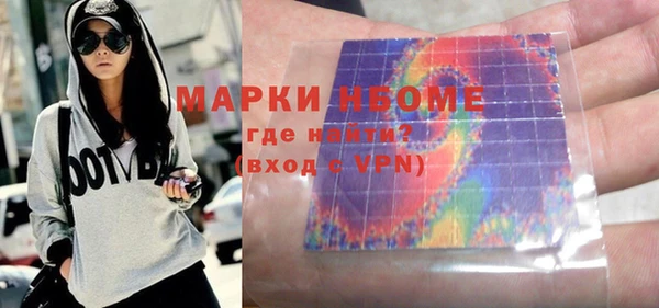 скорость mdpv Бердск