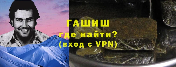 каннабис Медногорск