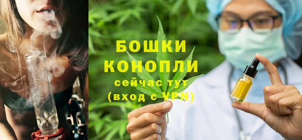 каннабис Медногорск