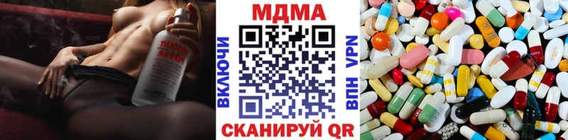 МДМА кристаллы  Юхнов 