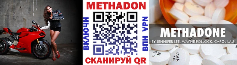 Метадон мёд  купить   Юхнов 