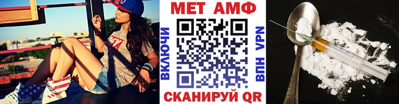 купить наркоту  mega зеркало  Первитин Methamphetamine  Юхнов 