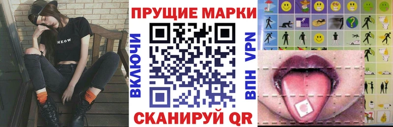 Наркотические марки 1,8мг  Юхнов 