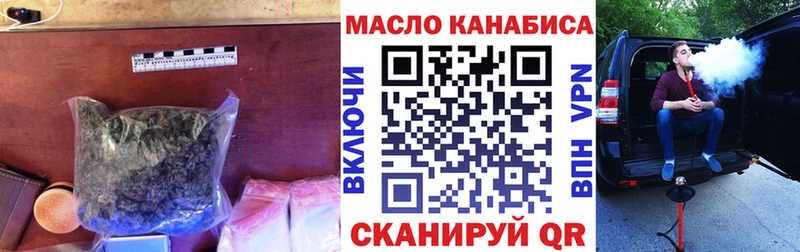Дистиллят ТГК гашишное масло Юхнов