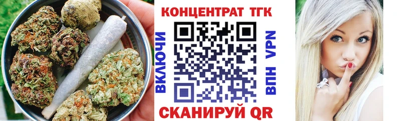 Дистиллят ТГК гашишное масло Юхнов